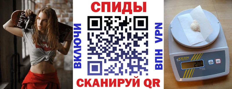 АМФЕТАМИН 97%  где можно купить наркотик  Кисловодск 