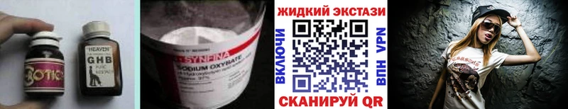как найти закладки  Кисловодск  Бутират оксана 