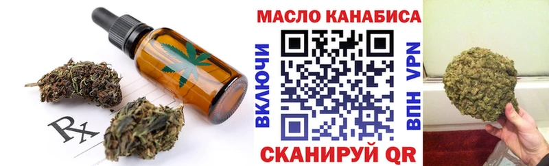 Cannafood марихуана  Кисловодск 