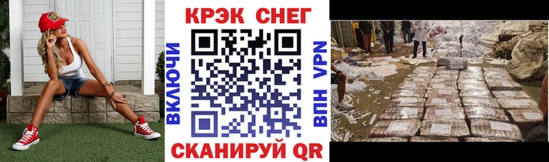 КОКАИН Колумбийский  OMG зеркало  Кисловодск  где продают наркотики 