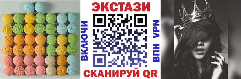Ecstasy таблы Кисловодск