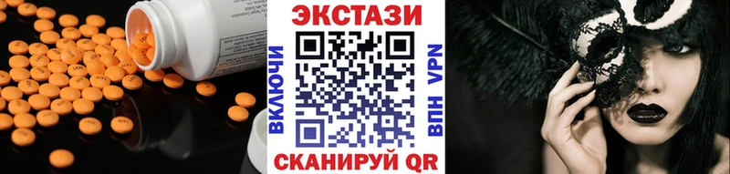 Экстази бентли  дарнет шоп  Кисловодск 