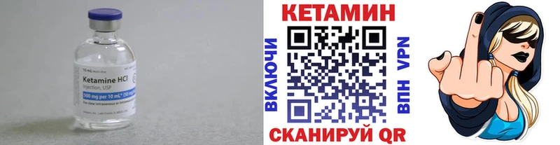 mega   Кисловодск  Кетамин ketamine 