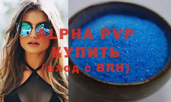 apvp Зеленодольск