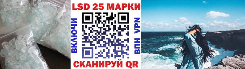 Лсд 25 экстази ecstasy  ОМГ ОМГ зеркало  Кисловодск 