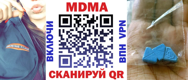 MDMA молли  Кисловодск 