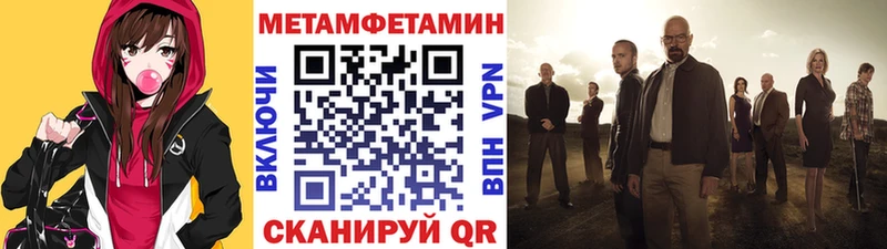 Первитин пудра  цена   Кисловодск 