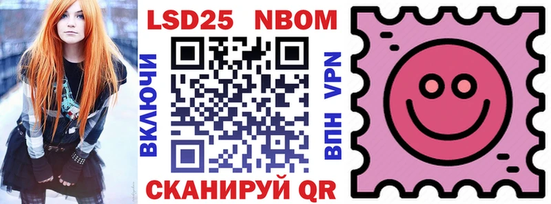 Марки NBOMe 1500мкг  цена наркотик  Кисловодск 