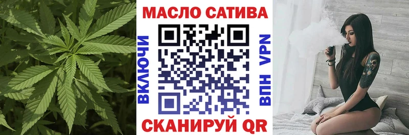 Дистиллят ТГК вейп с тгк  Кисловодск 